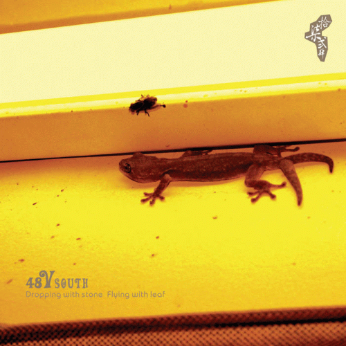 48V : South 48V : South