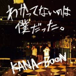 Kana Boon Kanjou Kibakuzai Ep Spirit Of Rock Webzine En